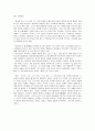 피터 그리너웨이 감독의 「요리사 도둑 그의 아내 그리고 그녀의 정부」 4페이지