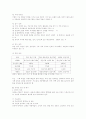 정신지체장애에 대해서 4페이지