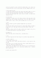 정신지체장애에 대해서 5페이지