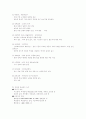정신지체장애에 대해서 6페이지
