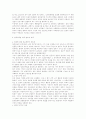 [A+]한국의 언론과 개혁방안에 관한 심층적 고찰 7페이지