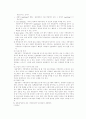 [A+]공공사회복지전달체계의 문제점과 개선방안에 관한 종합적인 보고서 7페이지