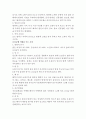 요실금의 종류와 치료및 진단 2페이지