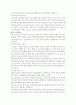 요실금의 종류와 치료및 진단 4페이지