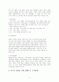 도시정체성 4페이지