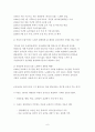 도시정체성 6페이지