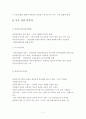 도시정체성 7페이지