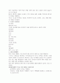 흉막및 흉막강의 진단및 치료 11페이지
