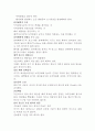 흉막및 흉막강의 진단및 치료 12페이지