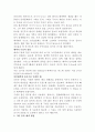 흉막및 흉막강의 진단및 치료 14페이지