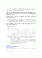 베트남의 경제와 문화 15페이지