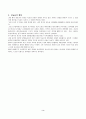 중국 북부 황하 3페이지