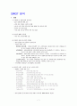 메가박스(MEGA BOX)의 마케팅 분석 7페이지