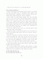 신토마스주의 10페이지