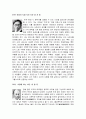 자신이 가장 뛰어나다고 생각하는 작가 10명 3페이지