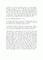 자신이 가장 뛰어나다고 생각하는 작가 10명 7페이지