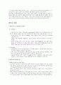 베트남 경제와 문화 (06') 11페이지