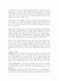 베트남 경제와 문화 (06') 13페이지