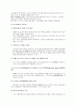 베트남 경제와 문화 (06') 14페이지