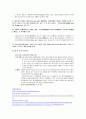 베트남 경제와 문화 (06') 15페이지