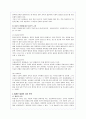 (여성복지)미혼모의 실태와 문제점 및 사회복지적 해결방안 3페이지