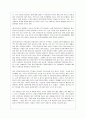 (여성복지)미혼모의 실태와 문제점 및 사회복지적 해결방안 9페이지