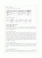 (여성복지)미혼모의 실태와 문제점 및 사회복지적 해결방안 17페이지