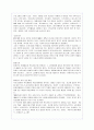 (여성복지)미혼모의 실태와 문제점 및 사회복지적 해결방안 22페이지