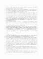 (여성복지)미혼모의 실태와 문제점 및 사회복지적 해결방안 25페이지