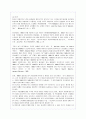 (여성복지)미혼모의 실태와 문제점 및 사회복지적 해결방안 26페이지