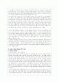 (여성복지)미혼모의 실태와 문제점 및 사회복지적 해결방안 27페이지