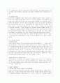 (여성복지)미혼모의 실태와 문제점 및 사회복지적 해결방안 28페이지