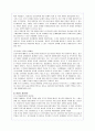 (여성복지)미혼모의 실태와 문제점 및 사회복지적 해결방안 29페이지