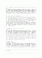 (여성복지)미혼모의 실태와 문제점 및 사회복지적 해결방안 32페이지