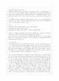 (여성복지)미혼모의 실태와 문제점 및 사회복지적 해결방안 33페이지