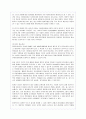 (여성복지)미혼모의 실태와 문제점 및 사회복지적 해결방안 34페이지