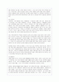 (여성복지)미혼모의 실태와 문제점 및 사회복지적 해결방안 35페이지