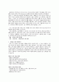 PET보고서 2페이지