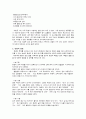 PET보고서 3페이지