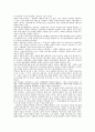 새로운 문화 코드 “명품 신드롬” 2페이지