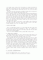 새로운 문화 코드 “명품 신드롬” 7페이지