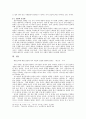 새로운 문화 코드 “명품 신드롬” 9페이지