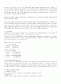 국민연금제도의 정의, 배경, 목적, 필요성, 성격, 효과, 추진과정, 현황, 문제점, 대책, 개선방안 분석 4페이지