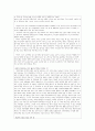 [A+]장애인복지의 문제점과 개선방안에 대한 심층적인 고찰-종합보고서 30페이지