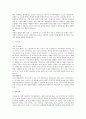 지체장애의 모든것 6페이지