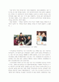 장애인가족의 문제점,분석,해결방안,미래,이해,연구,고찰 10페이지