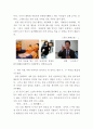 장애인가족의 문제점,분석,해결방안,미래,이해,연구,고찰 14페이지