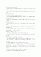 장애인가족의 문제점,분석,해결방안,미래,이해,연구,고찰 20페이지