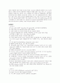 재조합 단백질의 발현과 분리 정제 및 SDS PAGE를 이용한 확인 3페이지