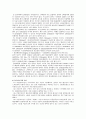 키틴을 이용한 크로마토 그래피 실험 레포트 3페이지